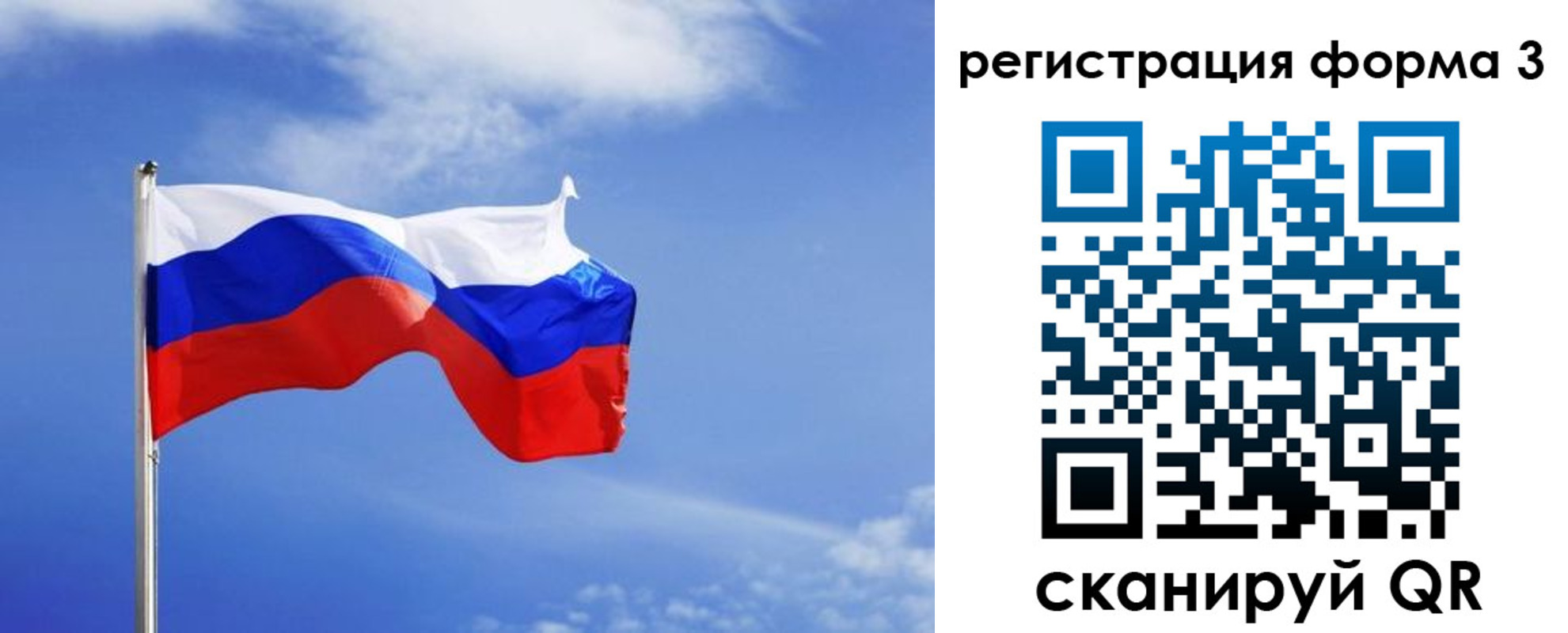 временная регистрация законно в Дагестане