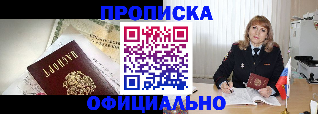 найти адрес прописки в Дагестане