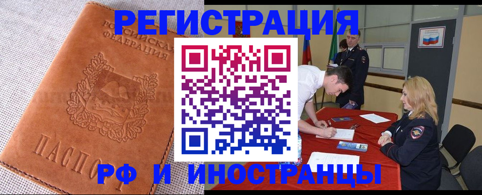 регистрация для школы в Дагестане